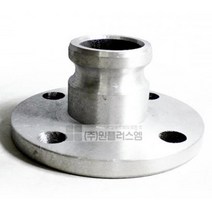 국산 알미늄 캄록 후렌지연결 카플링 LAS 75A 내구성, 1개