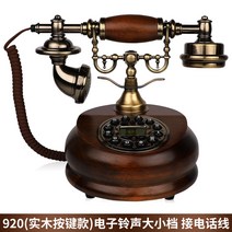 해외 지니 전화기 유럽식 복고풍 인테리어소품 유선 전화-21741, 옵션08, 단일옵션