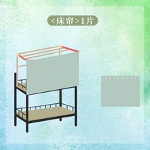 여아캐노피 공주 침대 커튼 캐노피 U자형 레일 숙소 위 차광 침실 레이스 모기장 바람 ins 천, 04 【전원 풍경】커튼高1.35쌀, 01 침대1편