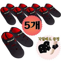 남여공용 비엘라 보온덧신 5켤레+각질패드~ 갈라지고 차가운발 촉촉 따뜻하게~