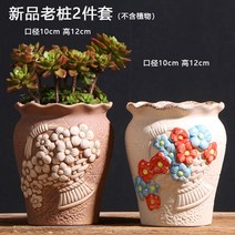 망포트 이색포트 달항아리화분 슬릿분 도자기 플라스틱화분 데로마 인테리어화분 빈티지 395ea2