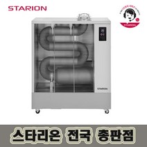 스타리온 돈풍기 석유난로 열풍기 원적외선히터 F197GNM
