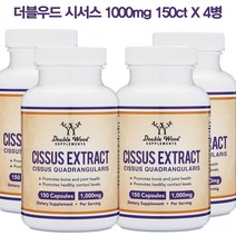 Double Wood 더블우드 시서스 가루 분말 1000 mg 150정 4병, 4개