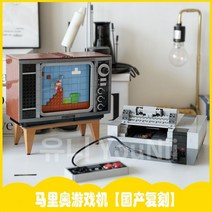 슈퍼마리오 물음표 블럭 럭키박스 중국호환 블럭 71395 벽돌박스, 마리오 게임기