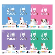 똑똑한 하루 보카 VOCA (2023) : 1A / 1B / 2A / 2B / 3A / 3B / 4A / 4B, 2A (4학년)