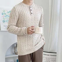 부드러운 헨리넥 남성 꽈배기 단추 니트 가을니트코디 주말코디 도톰한니트 레이어드하기좋은 데일리코디