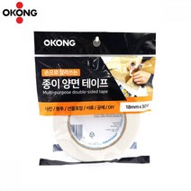 사진 포장 공예 잘라쓰는 종이 양면테이프 공작 잘붙는 박스 인테리어 설비 액자
