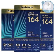 뉴트리원 루테인 지아잔틴 164 정우성 눈건강 눈 보호 뻑뻑함 선명함 이물감 건조함 피곤함 영양제 보조제 지아잔티 지아자틴 누테인 루태인 루테히 + 씨오케이마스크, 3개, 30캡슐
