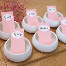 돌잡이아이콘6번 돌잡이행사 돌잡이아이콘, F1돌잡이아이콘6번(대)