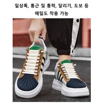 남성 패션 레트로 운동화 남자 통굽 운동화 미끄럼방지 운동화 남성