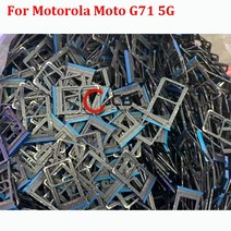 모토로라 모토 G51 G71 5G Sim 카드 슬롯 트레이 홀더 리더 소켓 교체 부품, [04] G71 5G blue