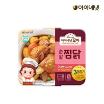 아이배냇 꼬마 순살 찜닭 순살 가자미조림 순살 코다리조림 유통기한 임박행사, 소불고기