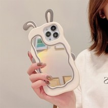 센런 미러 래빗 아이폰 케이스