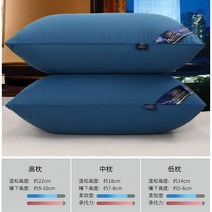 호텔베개 힐튼 5성급 가정용 다운 베개솜 싱글 면 보호 목 하트 2534699058, 연기 블루 고침 한마리 세트다