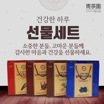 DIW72C9D8 산삼 배양근 골드 고려진 녹용 GIFTSET 김 추석부모님선물 할머니선물 단체선물 집들이선물