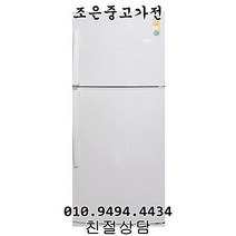 (중고냉장고) 삼성 324L 일반형 냉장고 서울/인천/수원/평택