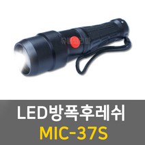 매일산업 MIC-37S, 1개입