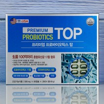 프리미엄 프로바이오틱스 탑 프리바이오틱스 모유 유래 유산균 3종 효소 효모 10종 아연 120캡슐