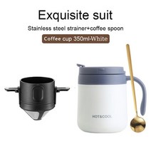 커피포트 드롱기 커피드립퍼 핸드드립주전자 커피머신 350500ml 스테인레스 스틸 사무실 보온병 머그 휴대용 커피 필터 드립 재사용 가능한 머그 커피 차 컵 세트 커피 포트, 350ml 화이트 컵 세트