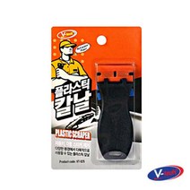 브이텍 다목적 플라스틱 칼날 스티커제거 칼 제타르 기 클레이바 낙진제거제 자동차 공구 타르제거, 쿠팡 본상품선택