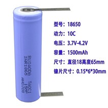오토바이배터리 바이크용품 오토바이용품OEM 3.7V 18650 1500mAh-3200mAh 배터리 + 니켈 시트 와이어 쥬서, 01 3.7V 1500mah 10C, 01 3.7V 1500mah 10C