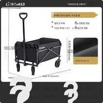 Z3JC 캠핑 접이식 아웃도어 초대형 캠핑 손수레 캠핑 트레일러, Z3JC 어둠이 깔리다, 【5인치 휠】솔리드 짐벌/정강 프레임