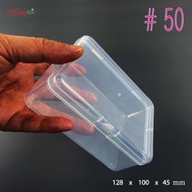 HappyBox 휴대용 #50 플라스틱 케이스 다용도 정리 보관박스 #50