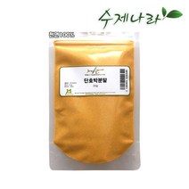 [수제나라]단호박분말 단호박가루 천연팩 천연분말가루 곡물가루 천연화장품/비누재료 천연곡물 자연의숲 수제나라, 단호박분말 50g, 50g