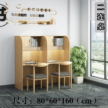 스터디룸 원목 독서실책상세트 일자형책상 혼밥식당 1인독서실책상칸막이 양옆가림막 1인독서실책상 서재 집중력향상 중학생책상, 80CM 길이 2중탁