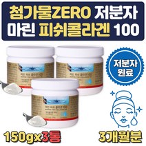 프리미엄 마린 콜라겐 파우더 저분자 피쉬 생선 분말 비타민C 달톤 흡수 20대 30대 40대 50대 엘라스틴 비오틴 히알루론산 피부 진피층 보조제 먹는 물에타먹는 홈쇼핑