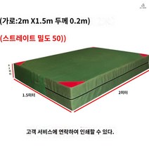 구르기매트 체육매트 유도매트 타포린 매트리스 체조매트 낙법 착지, 직사각형 2x1.5x0.2m 두께 50밀도