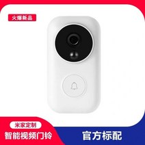 샤오미 띵링 스마트 도어벨 HD 원격 모니터링 초인종, 01. 단일 초인종