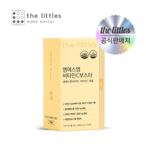 더리틀스 옵티엠에스엠 MSM 식이유황 비타민C 부스터 30포 1박스, 1개