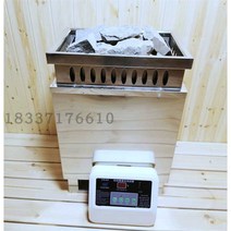 사우나 스토브 난방기 실내 찜질방 한증막 부스 1인용, 4.5KW/380v (단일로)