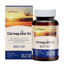 데일리 개선 액티비타민 영국산 칼마디아연 1박스 3개월분, 액티비타민 영국산 칼마디아연 1