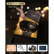 캐릭터 취침등 리모콘 수면등 무드등 침실 수유등 펜던트 무선 미러볼 스탠드 미피조명, T05