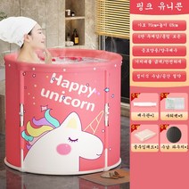 스타일닥터 STYLE DR 반신욕기 접이식욕조 접이식욕조 건식반신욕기 반신욕, 핑크색, 업그레이드 모델