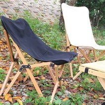 감성 우드 릴렉스체어 1+1, 블랙＋베이지M