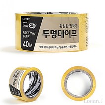 리시안제이 5CM 투명 테이프 40M 카바링테이프 색상테이프