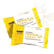웰빙 보습 노폐물제거 프로폴리스비누 각질제거 때비누 항균, 프로폴리스비누1P