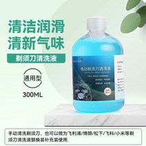 필립스 9000시리즈 면도기 세정액 세척카트리지 JC302, 리필 300ml*1, 1개