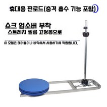 이동식 수동 회전 파렛트 자동 랩핑기 박스 포장기 래핑기, G
