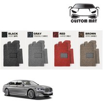 커스텀 BMW7시리즈 코일매트 카매트 일체형 확장형 프리미엄, 7시리즈 숏바디(G11 2015~) 1열+2열일체형 레드, BMW, BMW