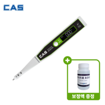 [카스당도계] 카스 디지털 염도계 SALT FREE 2500 + 보정액 증정, CSF-2500(0.01%~25%) + 보정액