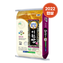 참쌀닷컴 2022년산 임금님표 이천쌀 특등급 알찬미 4/10/20kg, 10kg