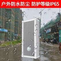 태양광 충전 현장 자동 동작 감지 센서 음성 안내 방송 스피커 적외선 현장 움직임, 태양광 모델(봉 없음)