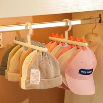 콕콕찝는 모자옷걸이 수영복옷걸이 양말 모자 논슬립, 오렌지