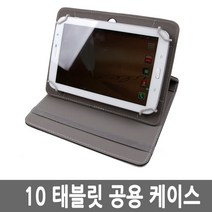 갤럭시탭 S4 10.5, 10인치프리미엄공용, 블랙