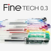 동아 파인테크 0.3mm 중성펜, 20 보라