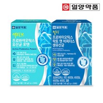 일양약품 멀티 프로바이오틱스 비피더스 모유유래 유산균 1세트, 없음